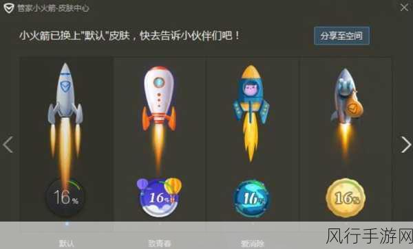 手游免费加速器-畅玩手游必备免费加速器🚀🎮