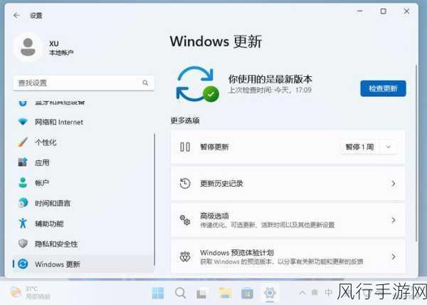 日本windowsserver最新版本更新内容介绍图片-最新版本日本Windows Server更新内容详解🖥️✨