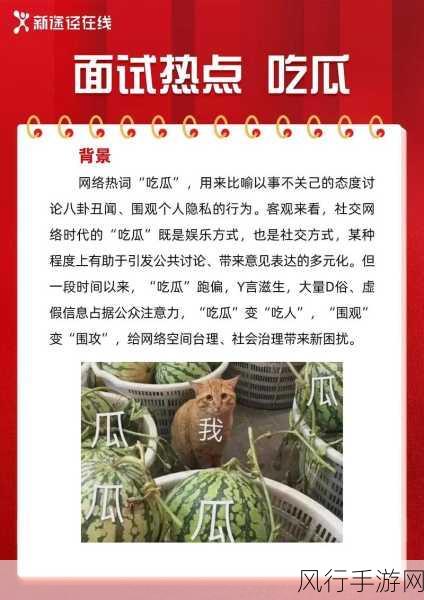 黑料吃瓜暗网导航-黑料曝光与吃瓜导航全解析 🔍🍉