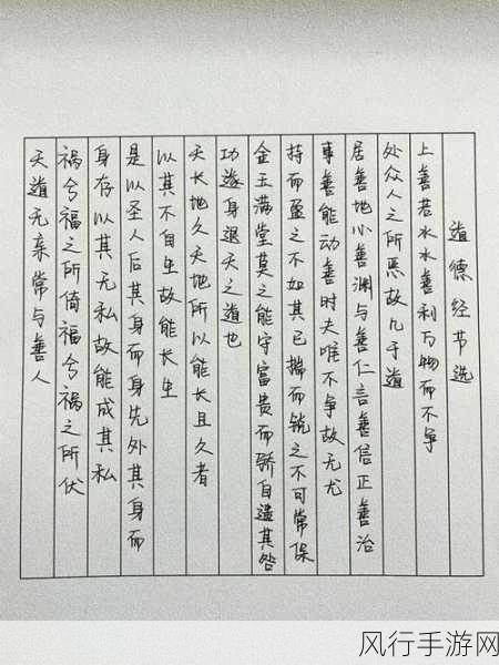 满十八岁自觉带纸转路-满十八岁自觉带纸走正道 🎉✍️