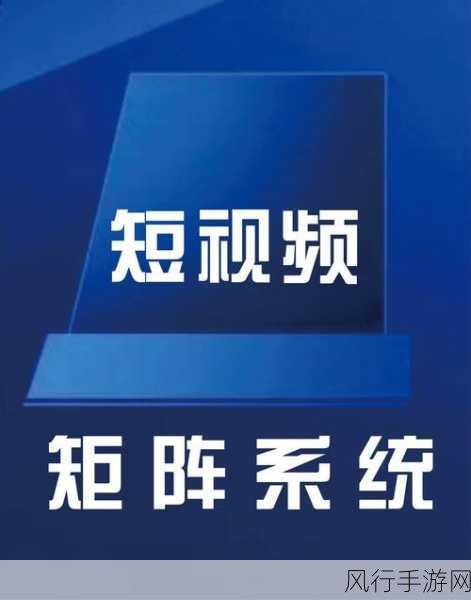 9.1短视频禁用软件-禁止使用短视频软件的新规定📵🚫