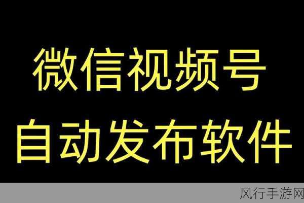 9.1短视频禁用软件-禁止使用短视频软件的新规定📵🚫