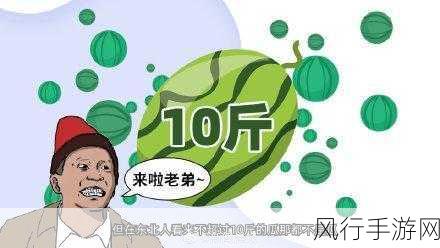 51吃瓜黑料吃瓜-热议51吃瓜黑料大揭秘！🍉👀