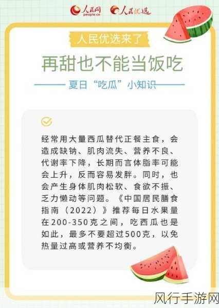 51cg吃瓜网今日吃瓜总结-今日吃瓜热点大盘点！🍉👀