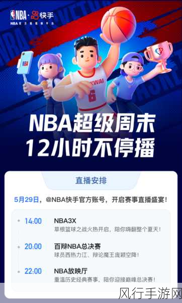 免费观看nba高清直播咆哮视频-畅享免费的NBA高清直播盛宴🏀🔥