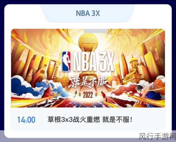 免费观看nba高清直播咆哮视频-畅享免费的NBA高清直播盛宴🏀🔥