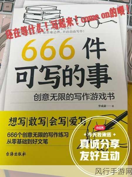 国内精666-探索国内精666的魅力与价值✨🔥