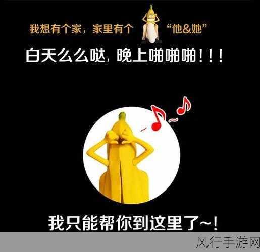 十大污污app下载-探索十大污污app下载，畅享无限乐趣！📲🔥