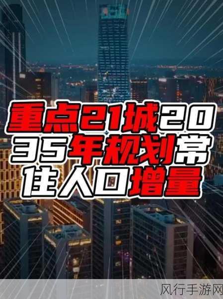 亚洲国产一线二线三线丁豆网-探索一线、二线、三线城市的丁豆网魅力 🌆✨