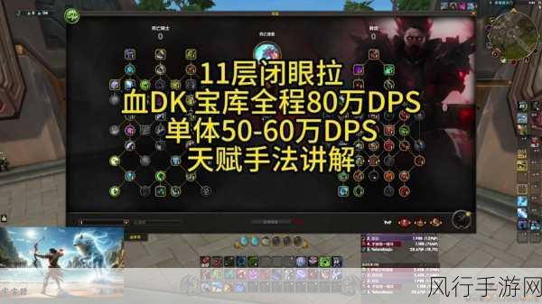 WOW11.0腰带附魔-WOW11.0腰带附魔全攻略✨🎮