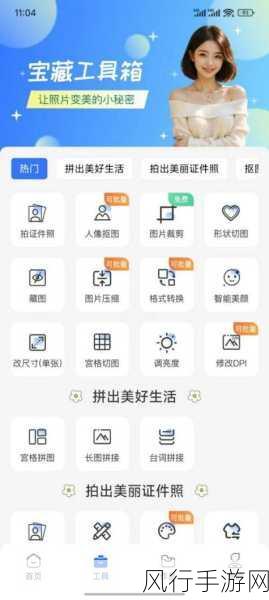 免费污APP下载导航-畅享无限乐趣的免费污APP下载导航✨📱