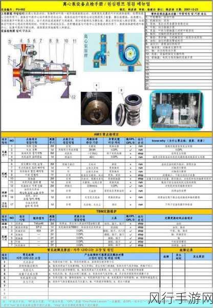 lubuntu线路检测1-全面解析Lubuntu线路检测1的技巧与方法🔧💻