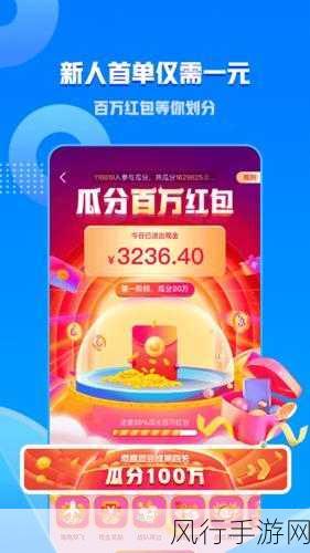 免费的行情网站v1.78.1-全面升级的免费行情网站v1.78.1 📈🌟