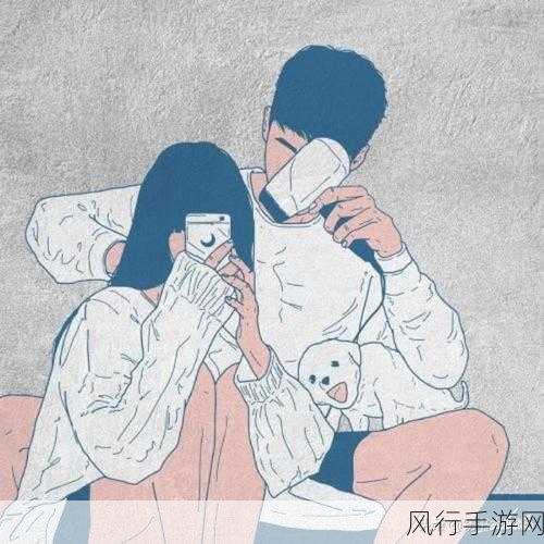 男生女生一起相嗟嗟嗟大全-男女生一起畅聊生活的乐趣 😊✨