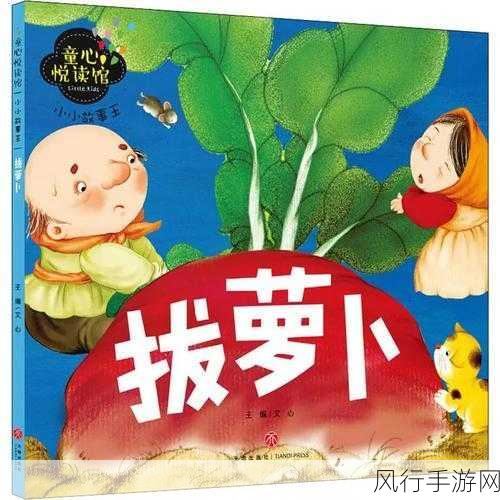 一男一女在床上拨萝卜-床上拨萝卜，情意绵绵的瞬间🥰🌟