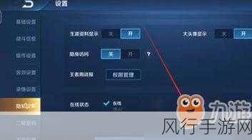 王者荣耀隐身功能大揭秘，微信好友能否察觉你的消失