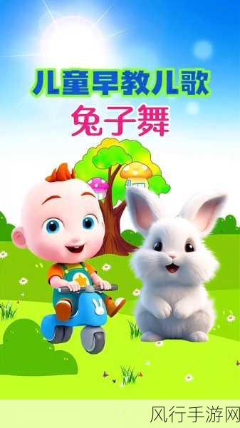 美女两个大兔子在衬衫里抖来抖去-衬衫内的兔子舞动,魅力四射!🐰💃