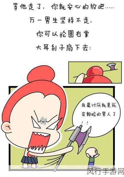 羞羞羞羞羞羞羞羞羞羞羞羞羞羞羞羞羞羞羞羞羞羞羞羞-羞羞的秘密:揭开内心的小世界 🌸😳