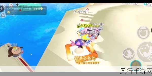 蛋仔派对狂欢盛宴,全方位攻略助你畅玩不停