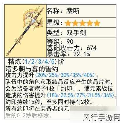 原神,深度剖析无工之剑,抽取角色的必备指南