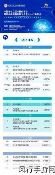普陀六横五星村运会启幕,手游界共襄盛举下的财经新风向
