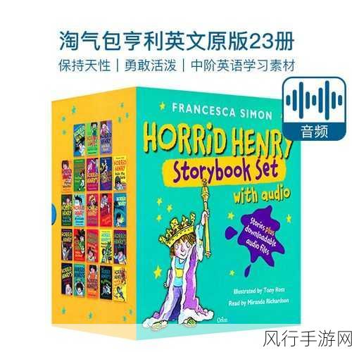捣蛋鬼亨利iOS平台首秀,卡通IP手游市场的又一经济新引擎