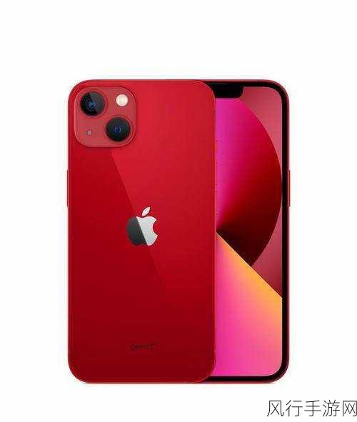 王阿姨iphone13-王阿姨的iPhone 13:科技潮流新体验📱✨