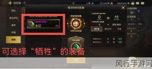 战神4革新升级强化系统,手游市场迎来新机遇