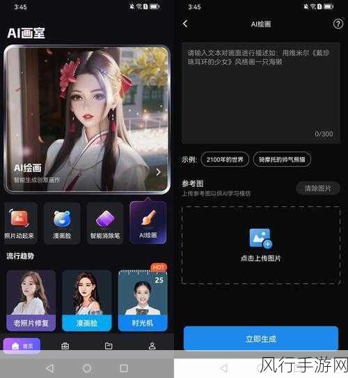 黄色软件下载1000000种-百万种黄色软件下载，畅享无限乐趣！📱✨