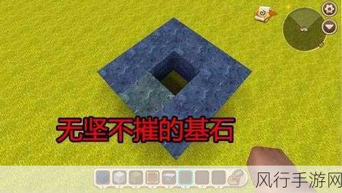 迷你世界攻略大揭秘,白色基石的神秘合成之道