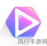 成品人视频不收费的-免费分享成品人视频,全新体验!🎥✨