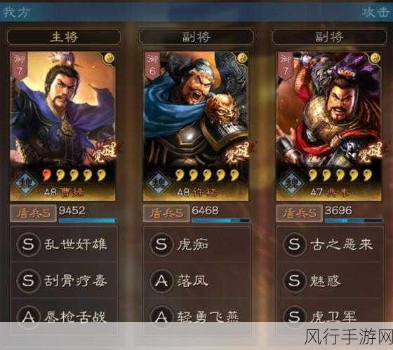 三国志战略版，SP 典韦配队秘籍，打造无敌阵容攻略