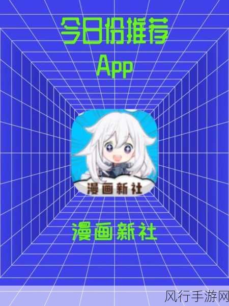 羞羞漫画在线网站-羞羞漫画在线平台，尽享乐趣无穷！😁📚