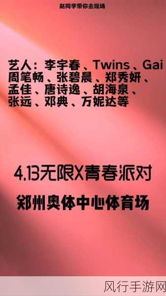 青娱乐盛-青娱乐盛会,尽享青春无限欢乐!🎉✨