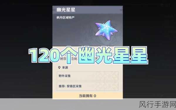 原神3.6更新内容-原神3.6版本更新新内容盘点✨🌟
