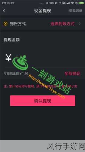 香蕉频视app-香蕉频视app：畅享无限乐趣与精彩🍌🎉