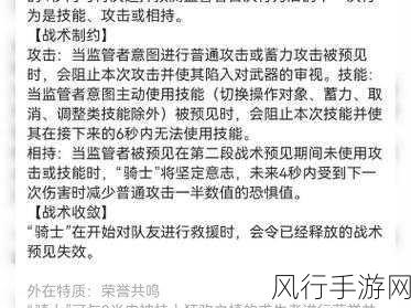 深度剖析第五人格慈善家技能属性,解锁致胜秘诀