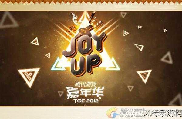页游市场风云再起,手游公司跨界布局下的财经新动向