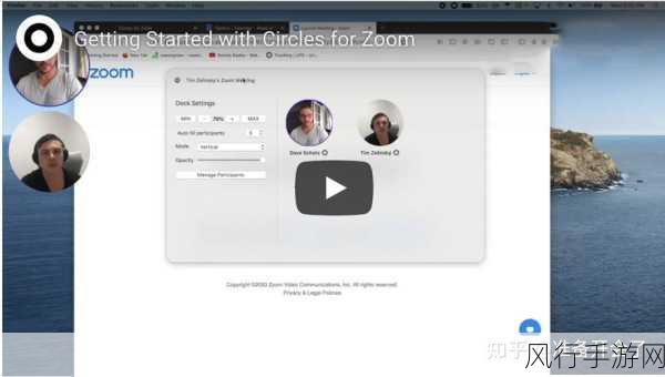 Zoom与牛性Zoom比较-拓展Zoom与牛性Zoom的全面对比分析📊🚀