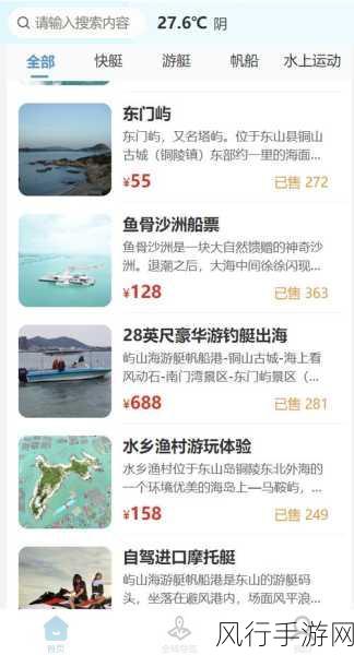 运河游戏-畅游运河探险之旅 🚤🌊