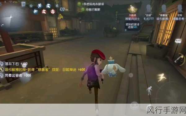 深度解析第五人格慈善家玩法,技巧与攻略全知道