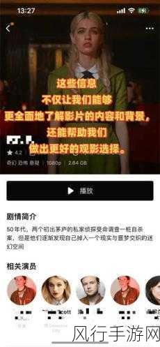天堂а√在线地址-拓展天堂а√在线地址,畅享无限乐趣✨🌟