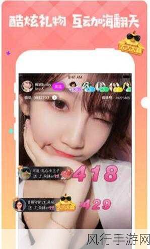 草莓视频无线安装APP-轻松获取草莓视频无线安装APP攻略 🍓📱