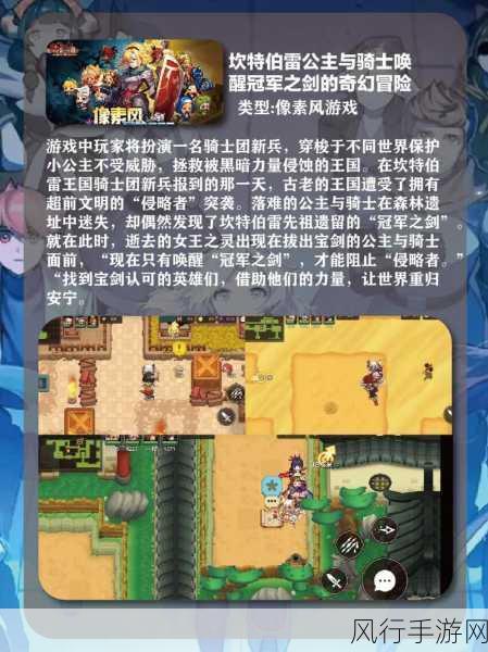 二次元桶动漫人物游戏-二次元桶内的奇幻冒险之旅 🌟🎮