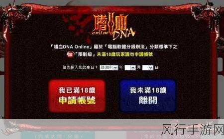18岁禁成人网站-探索成人网站的限制与影响 🌐🔞