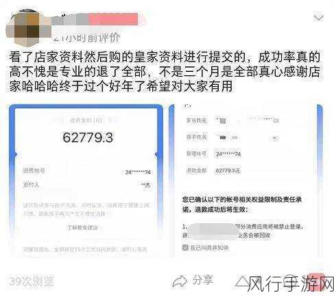 18岁禁成人网站-探索成人网站的限制与影响 🌐🔞