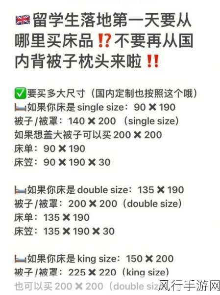 的意思不盖被子(黄)-不盖被子的原因与影响分析 🛏️🤔
