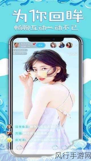 免费看污app-畅享无限精彩的免费看污app体验✨📱