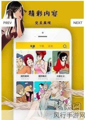 羞羞漫画免费观看到-免费畅享羞羞漫画，无限乐趣等你来！📖✨