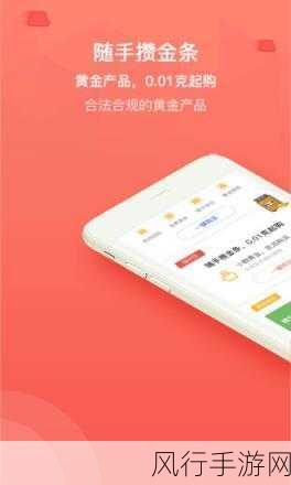 黄金网站app观看大全-全面推荐黄金网站app观看大全✨📱